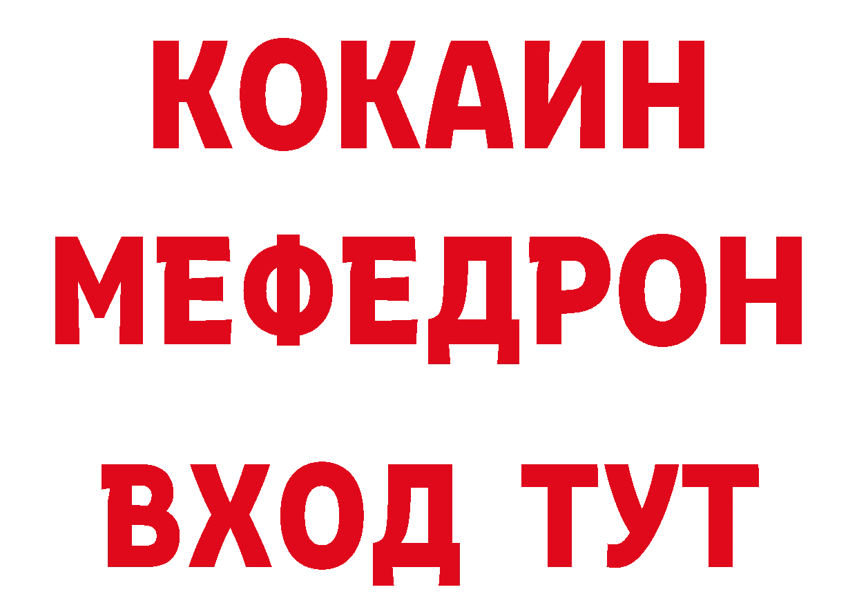 Где купить наркотики? дарк нет формула Видное