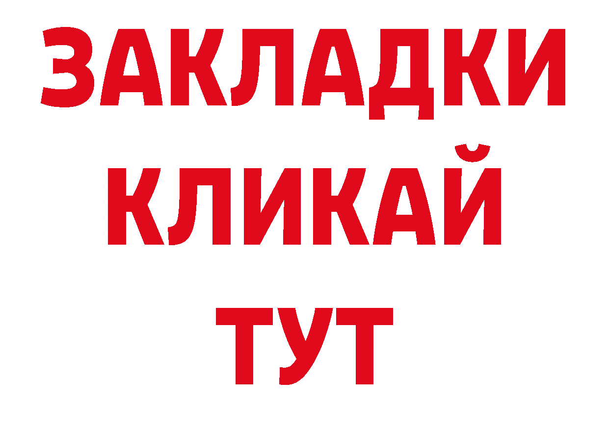 Марки 25I-NBOMe 1,5мг как зайти дарк нет гидра Видное