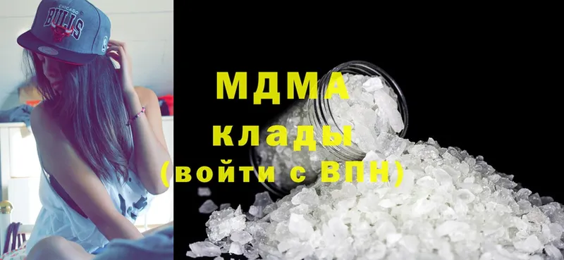 МДМА crystal  Видное 